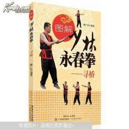最新上架 南国精武书店 孔夫子旧书网