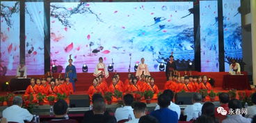 永春八中举办建校60周年庆祝活动