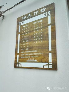 中国永春拳第一村 大羽村