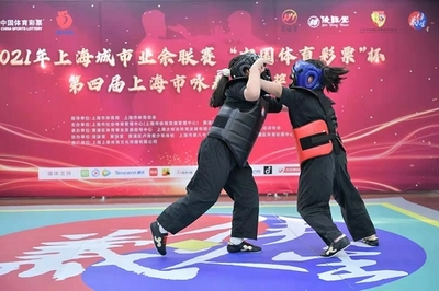 众多咏春爱好者齐聚第四届上海市咏春拳大奖赛
