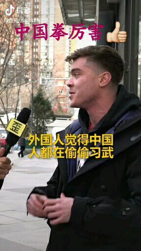 为什么现在中国武术 中国功夫 比如永春,太极,截拳道 广大受欢迎,甚至军人,连小孩子都练中国功夫