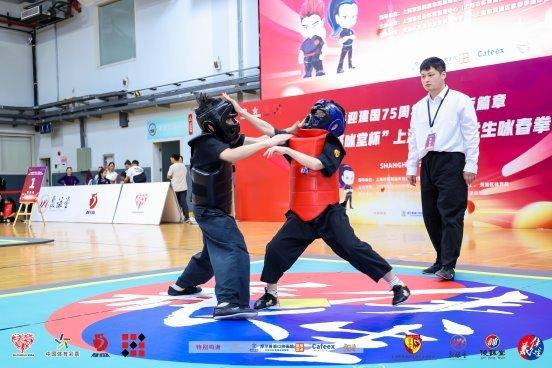第八届上海市中小学生咏春拳比赛圆满完赛