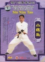 【硬门咏春拳】最新最全硬门咏春拳 产品参考信息