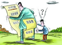 保险承诺与现实的落差 从50%到2%,永春拳般的博弈